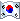 자랑스런태극기