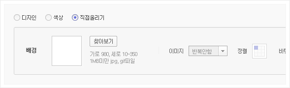 디자인 적용하기
