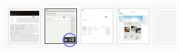 블로그에 적용하기