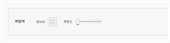디자인 적용하기