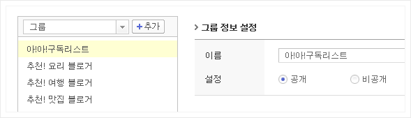 카테고리 관리하기