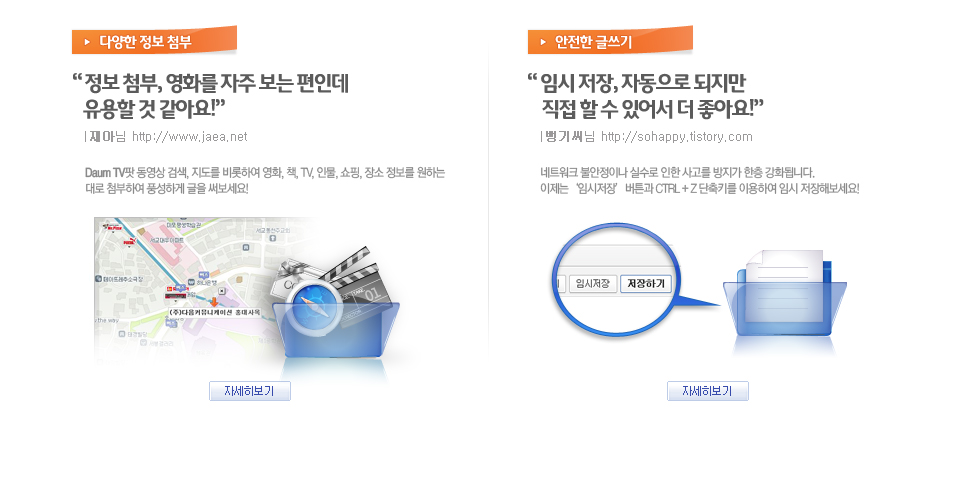 Innovation 01. 강력한 에디터